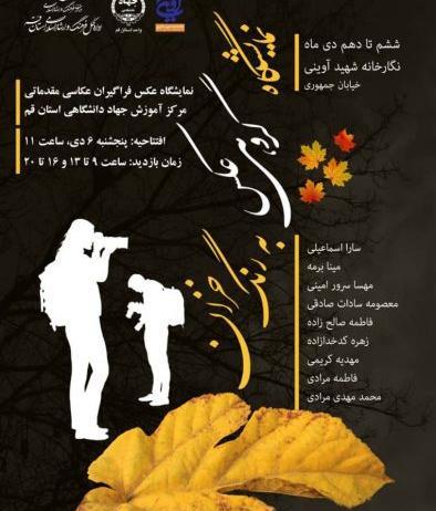 عکس مهسا صادقی