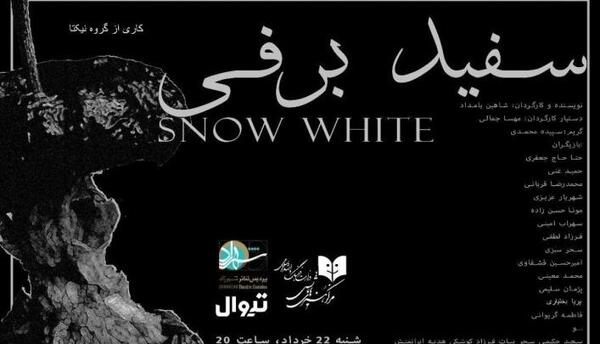 عکس مهسا صادقی