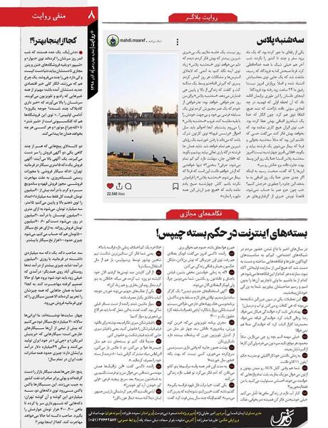 عکس مهسا صادقی