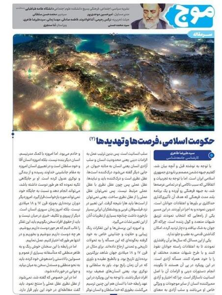 عکس مهسا صادقی
