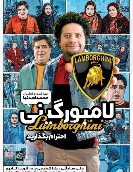 عکس مهسا صادقی