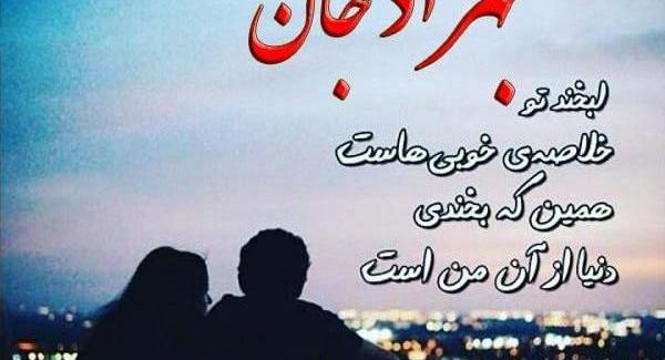 عکس تکست های لیتو