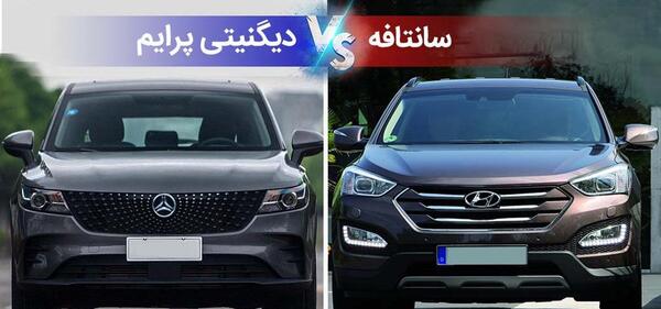 عکس سانتافه اتاق قدیم