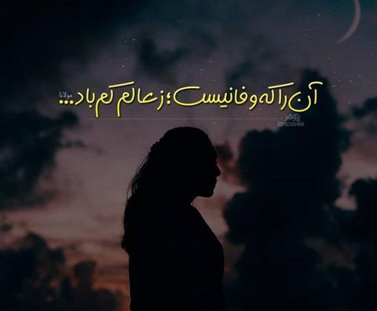 عکس پروفایل اینستا تنهایی