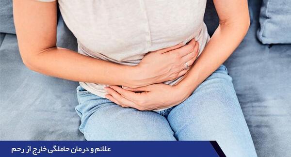 عکس بارداری چهارم