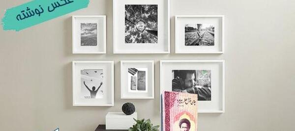 عکس برای پروفایل کتاب