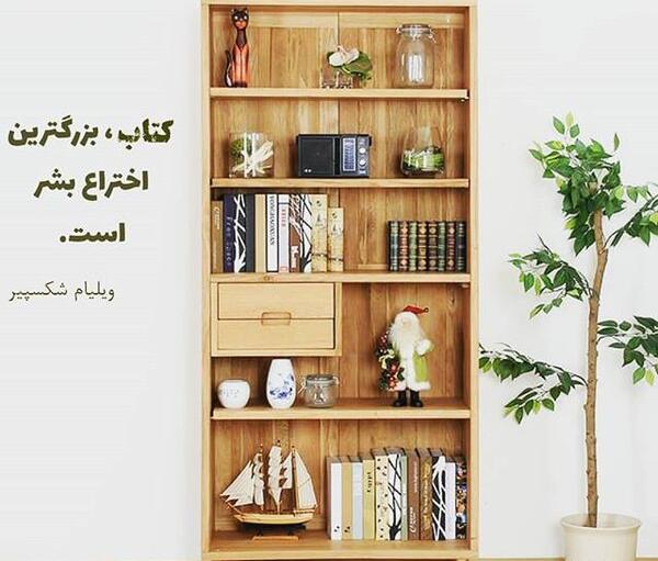 عکس برای پروفایل کتاب