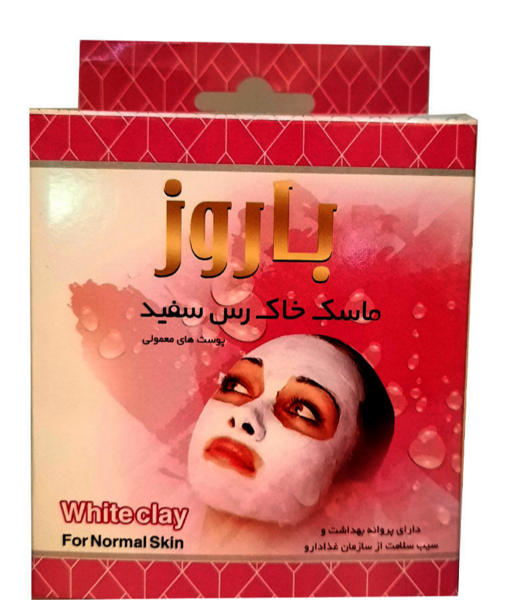 عکس سفید صورت