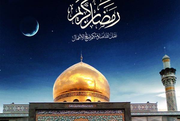 عکس اولین روز ماه رمضان