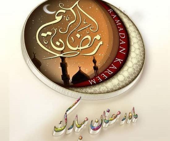 عکس اولین روز ماه رمضان