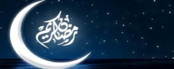 عکس اولین روز ماه رمضان