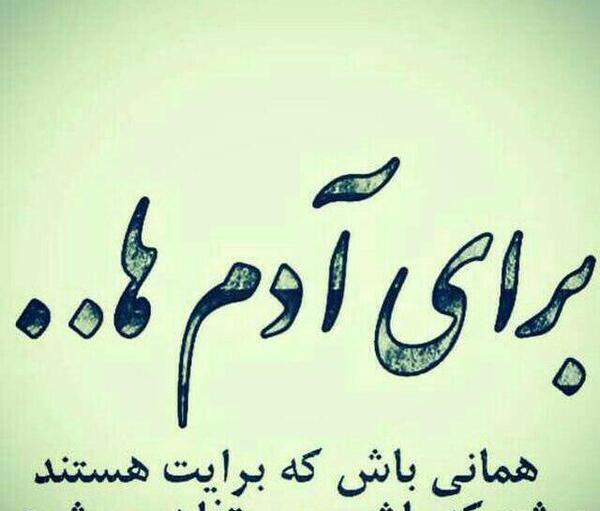 عکس پروفایل جدید تیکه خاص