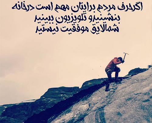 عکس پروفایل جدید تیکه خاص