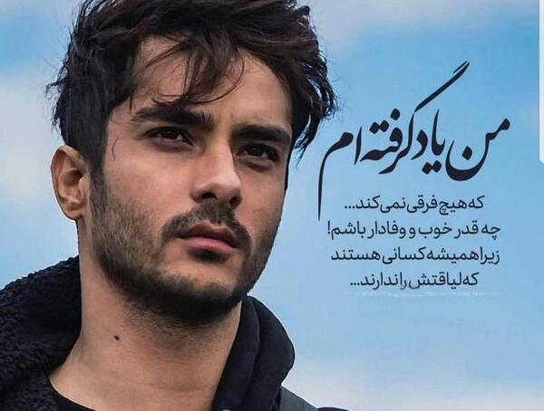 عکس پروفایل جدید تیکه خاص