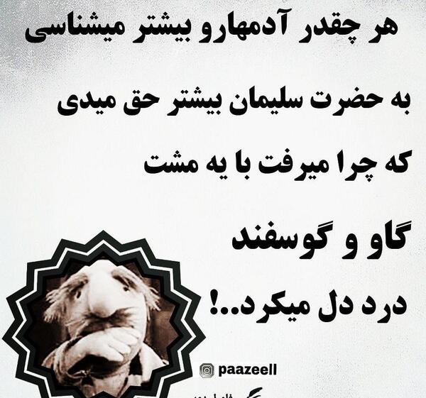 عکس پروفایل جدید تیکه خاص