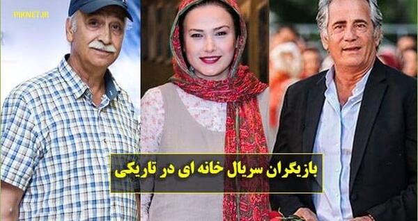 عکس بازیگر ترنس ایرانی