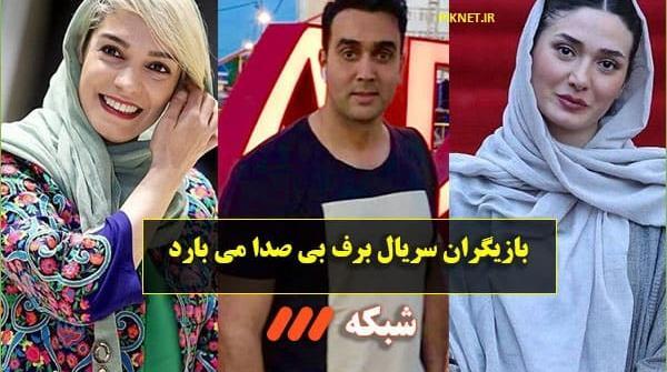 عکس بازیگر ترنس ایرانی