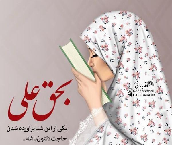 عکس پروفایل کوبنده تیکه دار