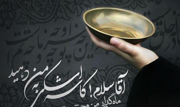 عکس پروفایل برای ماه رمضان امسال