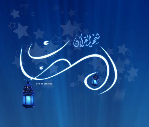 عکس پروفایل برای ماه رمضان امسال