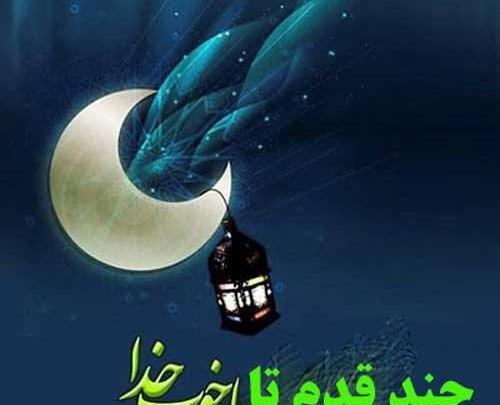 عکس پروفایل برای ماه رمضان امسال