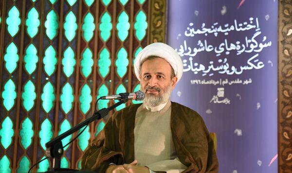 عکس آقای پناهیان