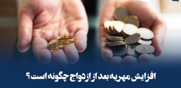 عکس درباره مهریه