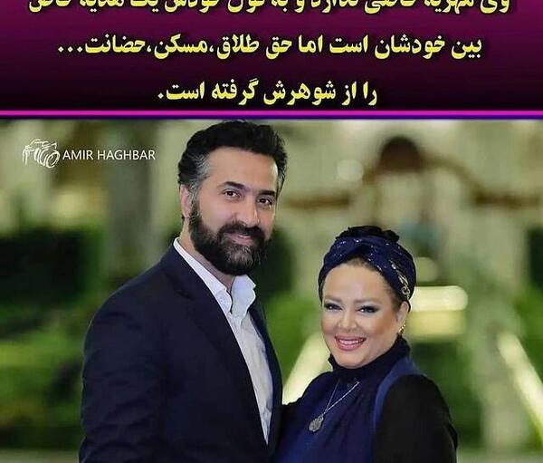عکس درباره مهریه