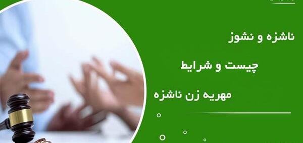 عکس درباره مهریه