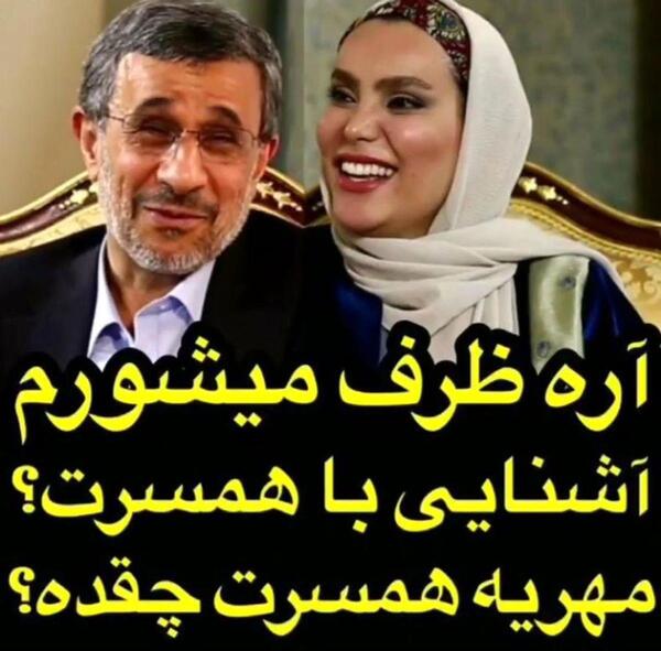 عکس درباره مهریه