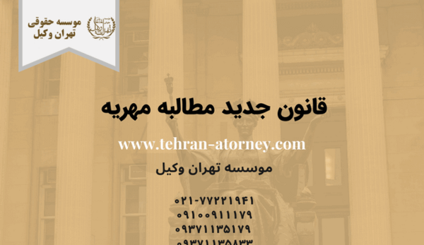 عکس درباره مهریه