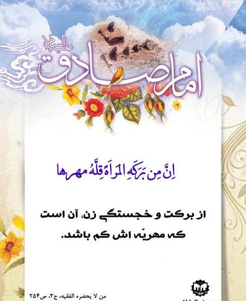 عکس درباره مهریه