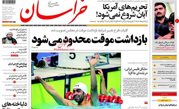 عکس درباره مهریه