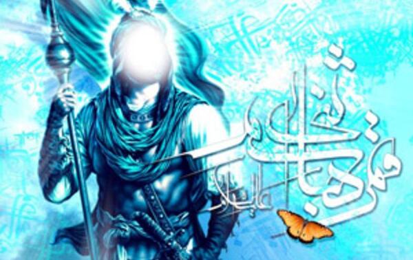 عکس نوشته روز جانباز