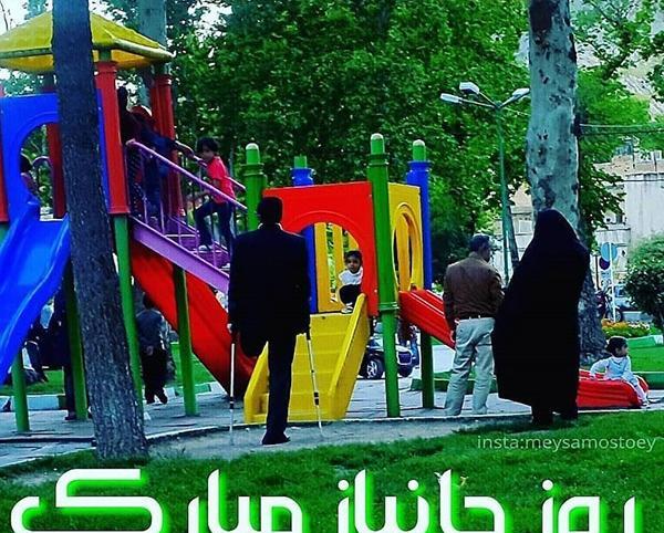 عکس نوشته روز جانباز