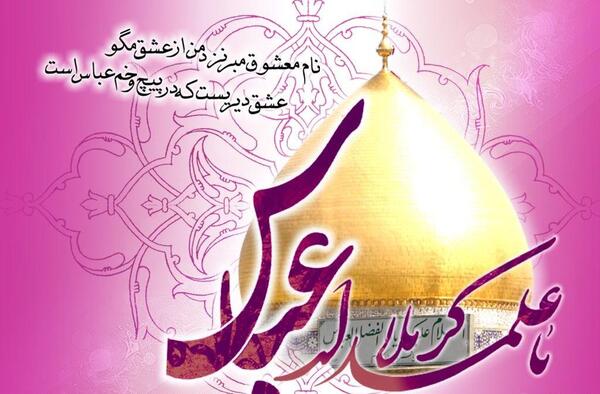 عکس نوشته روز جانباز