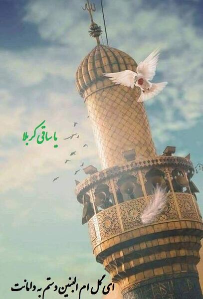 عکس نوشته روز جانباز