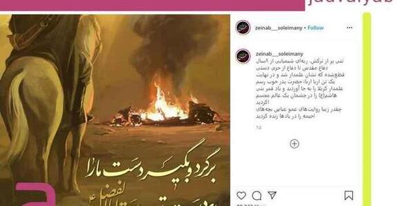 عکس نوشته روز جانباز