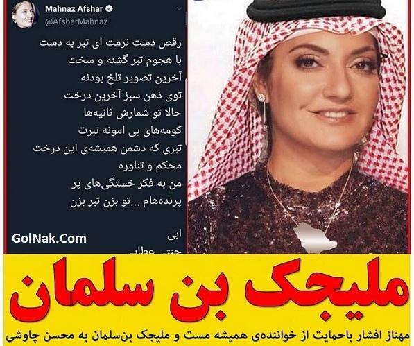 عکس همسر ابی