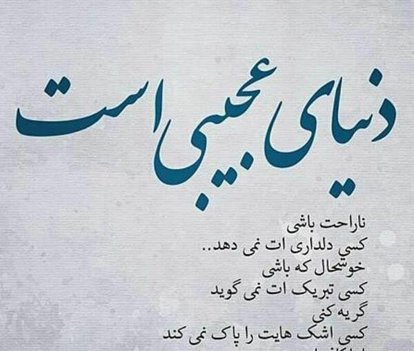 عکس دنیای پاستیل