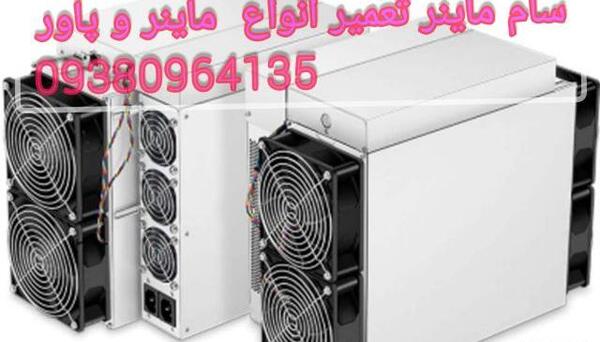 عکس هش برد ماینر