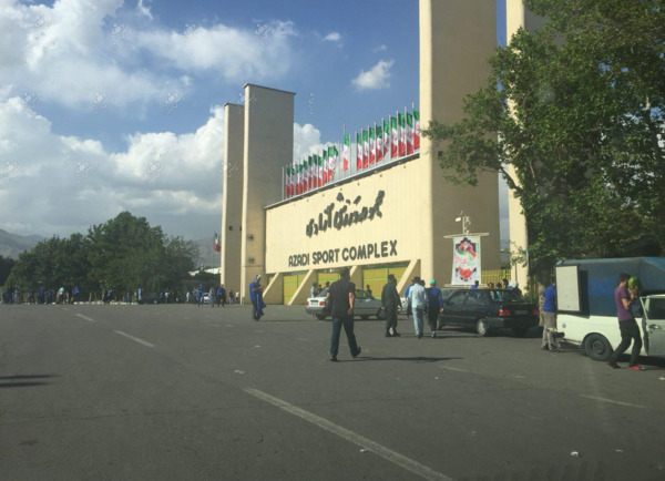 عکس ورزشگاه آزادی