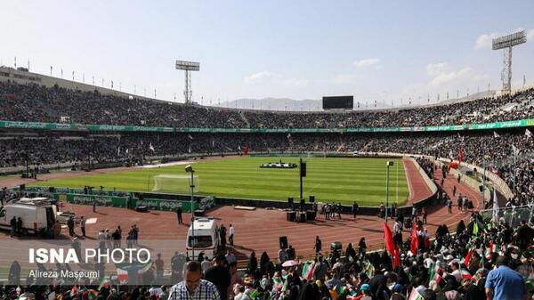 عکس ورزشگاه آزادی