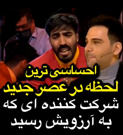 عکس داخل عصر جدید