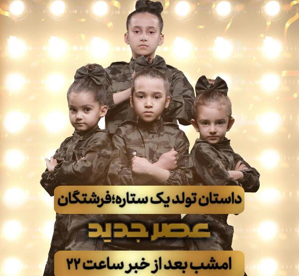 عکس داخل عصر جدید