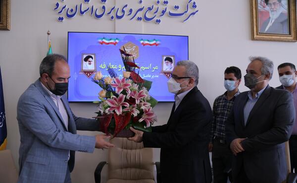 عکس پرچم یزد