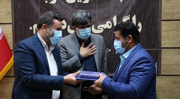 عکس پرچم یزد