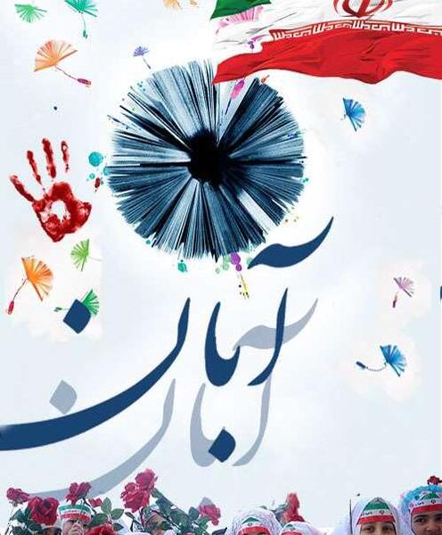 عکس کیانا جان تولدت مبارک