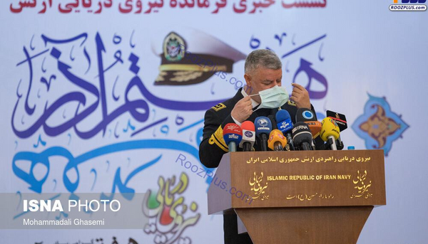 عکس نوشته روز نیروی دریایی ارتش