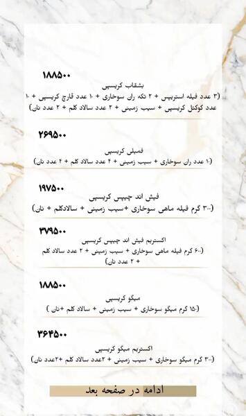 عکس سفید رون